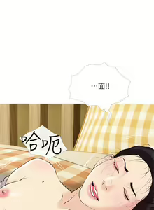 Page 897 of 阿姨的家教课 51-105 - preview thumbnail