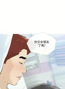 Page 931 of 阿姨的家教课 51-105 - preview thumbnail