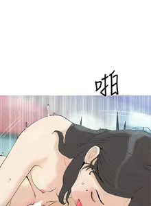 Page 963 of 阿姨的家教课 51-105 - preview thumbnail