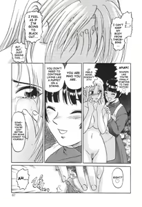 In a Quagmire - Fragile 4 — hentai manga cover on Fhentai