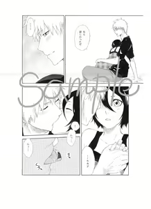 Page 3 of 1/ 11 CC Ōsaka 100 shinkan kokuchi& tsūhan kokuchi[Bleach) - preview thumbnail