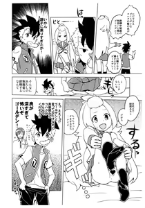Page 3 of 2014-nen NatsuComi no Zenra Restaurant no Rakugaki-chou - preview thumbnail