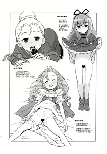 Page 9 of 2014-nen NatsuComi no Zenra Restaurant no Rakugaki-chou - preview thumbnail