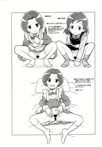 Page 10 of 2014-nen NatsuComi no Zenra Restaurant no Rakugaki-chou - preview thumbnail