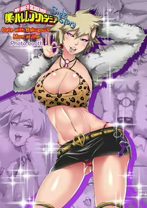 Juna Juna Juice 4 Izuku Midorya, mitsuki bakugou Tirando-umas-fotos-com-mamae-Bakugou-1 — hentai manga cover on Fhentai