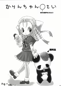 Page 40 of Doki Doki Karin Ojousama - preview thumbnail