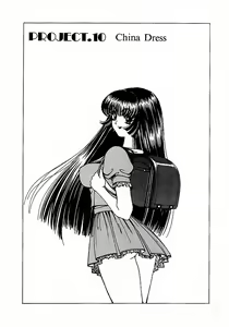 Page 137 of Soreyuke Marin-chan ~Kanzenban~ 1 (decensored) - preview thumbnail