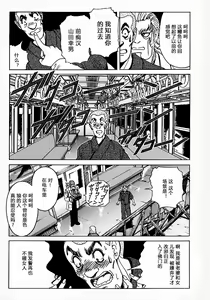 Page 64 of Soreyuke Marin-chan ~Kanzenban~ 1 (decensored) - preview thumbnail