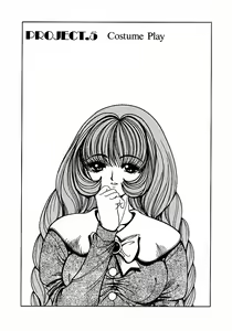 Page 73 of Soreyuke Marin-chan ~Kanzenban~ 1 (decensored) - preview thumbnail