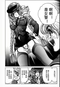 Page 78 of Soreyuke Marin-chan ~Kanzenban~ 1 (decensored) - preview thumbnail