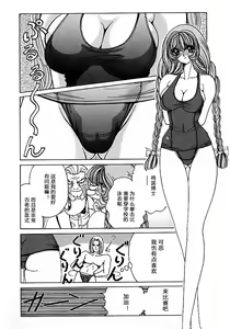 Page 92 of Soreyuke Marin-chan ~Kanzenban~ 1 (decensored) - preview thumbnail