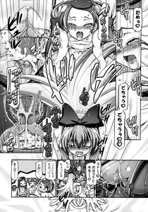 Page 23 of DokiDoki Punicure 2 (decensored) - preview thumbnail