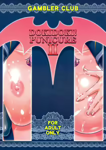 Page 38 of DokiDoki Punicure 2 (decensored) - preview thumbnail