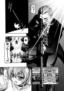 Page 10 of DokiDoki Punicure 2 (decensored) - preview thumbnail