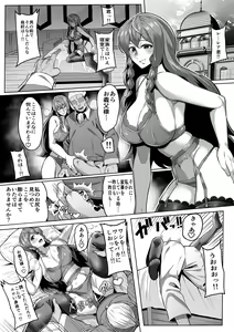Hitozuma Kizoku Rea — hentai manga cover on Fhentai