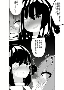 Page 3 of nakama wo tasuke ni iku mo sekika torappu de tsuyo/kyō/kowa○ zetchō sekika saserareru bōkensha - preview thumbnail