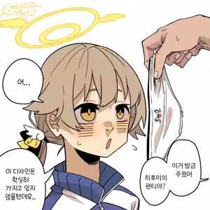 Ajitani Hifumi — hentai manga cover on Fhentai