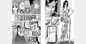 Page 56 of Xenos2 Room Share Shinsouban 1 - preview thumbnail