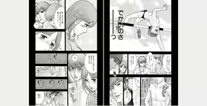 Page 56 of Xenos2 Room Share Shinsouban 2 - preview thumbnail
