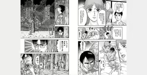 Page 56 of Xenos2 Room Share Shinsouban 3 - preview thumbnail