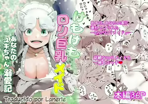 Kemokemo Loli Kyonyuu Maid Anata no Yuki-chan Dekiaiki~ — hentai manga cover on Fhentai