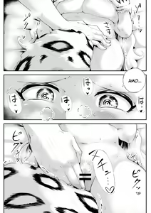 Page 17 of Kemokemo Loli Kyonyuu Maid Anata no Yuki-chan Dekiaiki~ - preview thumbnail