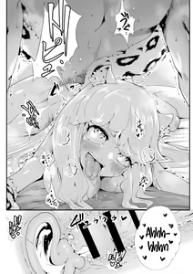 Page 31 of Kemokemo Loli Kyonyuu Maid Anata no Yuki-chan Dekiaiki~ - preview thumbnail