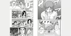 Page 56 of Xenos2 Room Share Shinsouban 4 - preview thumbnail