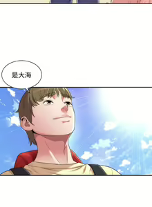 Page 3 of 海滩女神 1-40 - preview thumbnail