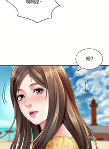 Page 597 of 海滩女神 1-40 - preview thumbnail