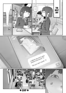 Page 38 of Jimi de, Shoukyokuteki de, Eroi. | Plain, Indecisive, Sexy. - preview thumbnail