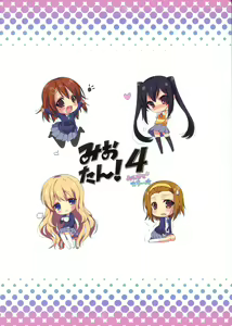 Page 16 of Mio-tan! 4 Minnade color - preview thumbnail