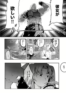 Sai to Shigoto no Gohoubi — hentai manga cover on Fhentai