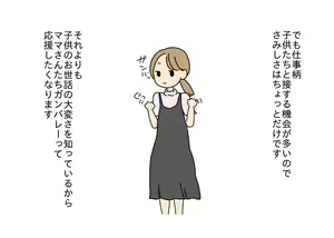 Page 3 of Maigo no Shounen no Toilet o Tetsudattara Sex Shichatta - preview thumbnail