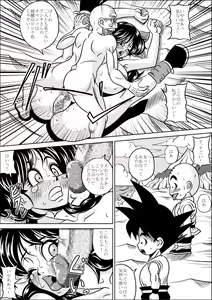 Page 12 of Kame-Sennin no Shugyou - preview thumbnail