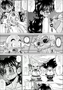 Page 14 of Kame-Sennin no Shugyou - preview thumbnail