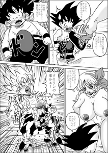 Page 21 of Kame-Sennin no Shugyou - preview thumbnail