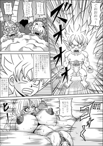 Page 22 of Kame-Sennin no Shugyou - preview thumbnail