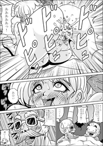 Page 25 of Kame-Sennin no Shugyou - preview thumbnail