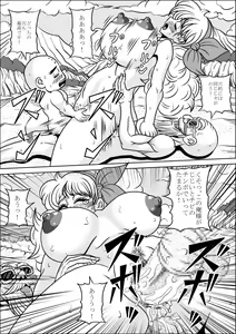 Page 29 of Kame-Sennin no Shugyou - preview thumbnail
