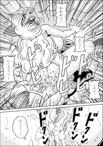 Page 30 of Kame-Sennin no Shugyou - preview thumbnail