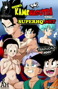 DBZ, Yet Another Kamehasutra — hentai manga cover on Fhentai