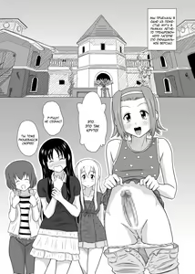 Page 3 of Endless Summer - preview thumbnail