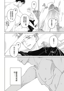 Page 168 of Fureai lesson keiyaku 1 - preview thumbnail