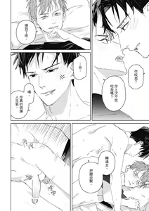 Page 176 of Fureai lesson keiyaku 1 - preview thumbnail
