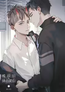 Page 3 of Fureai lesson keiyaku 1 - preview thumbnail
