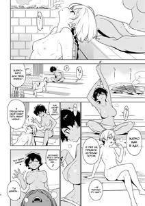 Page 3 of ICHIHA - preview thumbnail