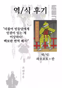 Page 24 of Nagaaai Chichi no Futago Shimai to Koubi Mokuteki Otomari Onsen | 길-다란 젖의 쌍둥이 자매와 교미 목적 전세 온천 - preview thumbnail