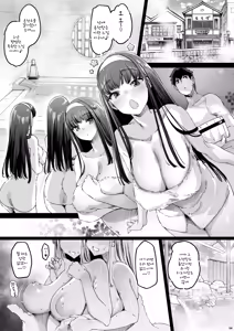 Page 4 of Nagaaai Chichi no Futago Shimai to Koubi Mokuteki Otomari Onsen | 길-다란 젖의 쌍둥이 자매와 교미 목적 전세 온천 - preview thumbnail
