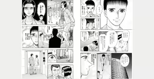 Page 168 of Hana wa Kurenai Gappon Ban 1 - preview thumbnail